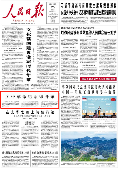 1748182115169.png 1748182115169.png