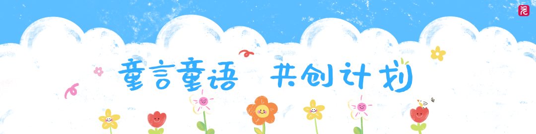 副本_副本_手绘风儿童节主题海报__2025-05-26+18_28_34