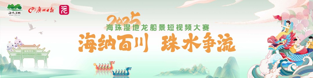 短视频大赛-400×100横版