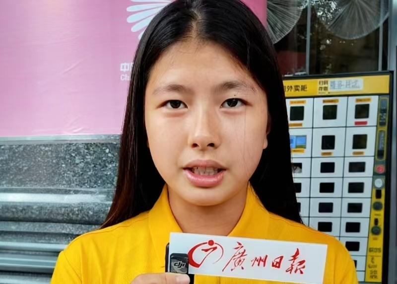 微信图片_20250527175419