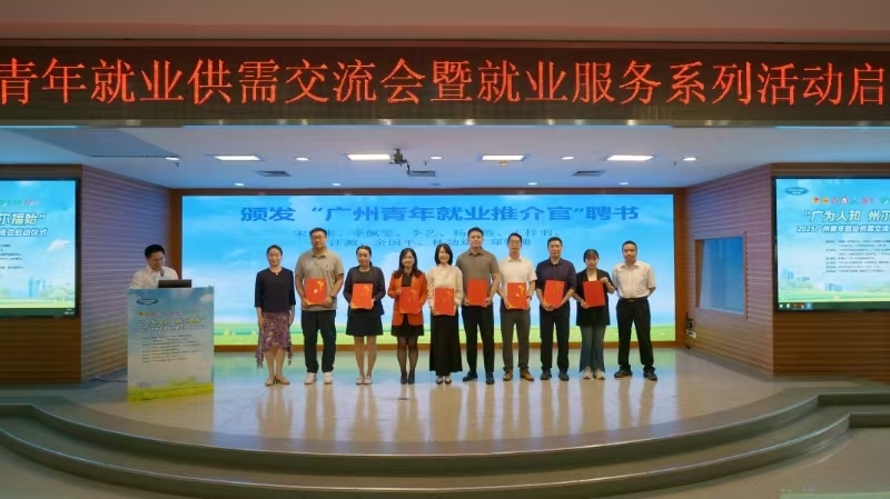 微信图片_20250527221103