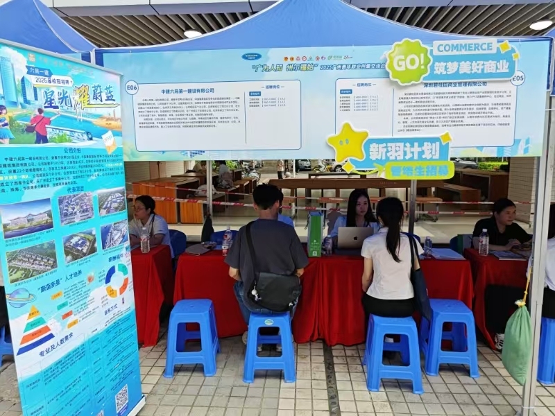 微信图片_20250527221056