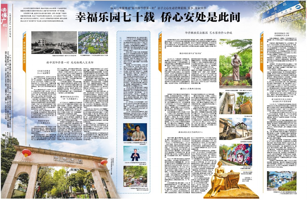 微信图片_20250528080843