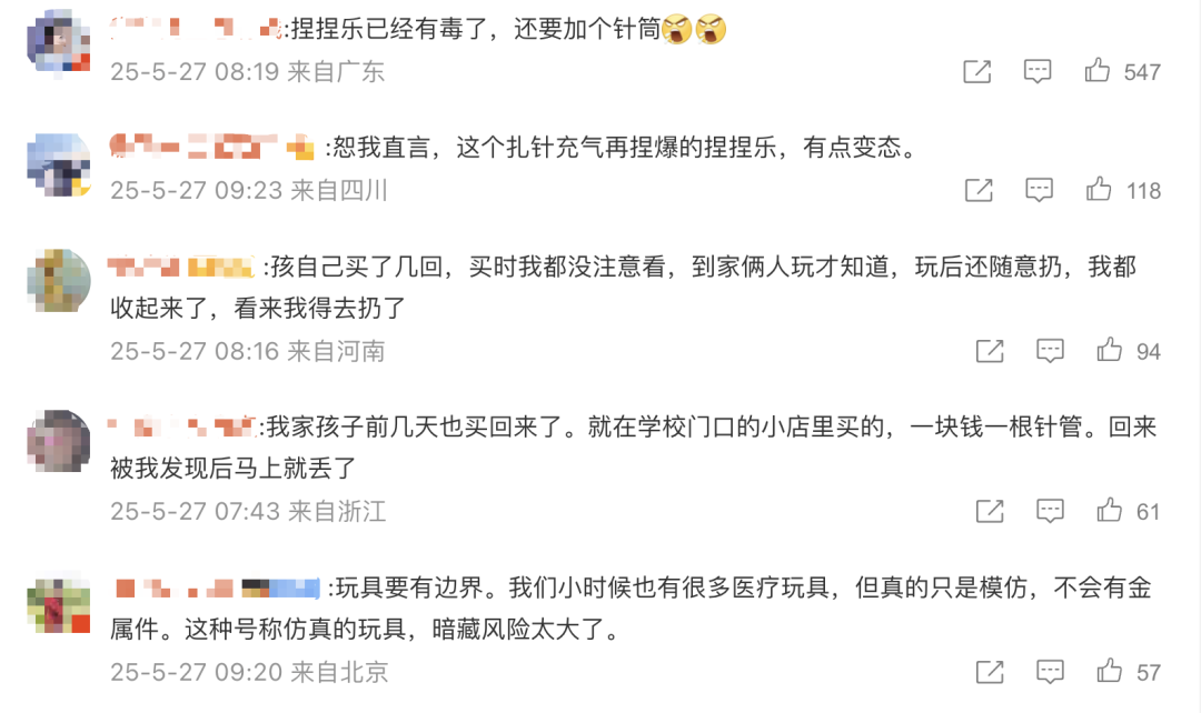 微信图片_2025-05-28_104724_405