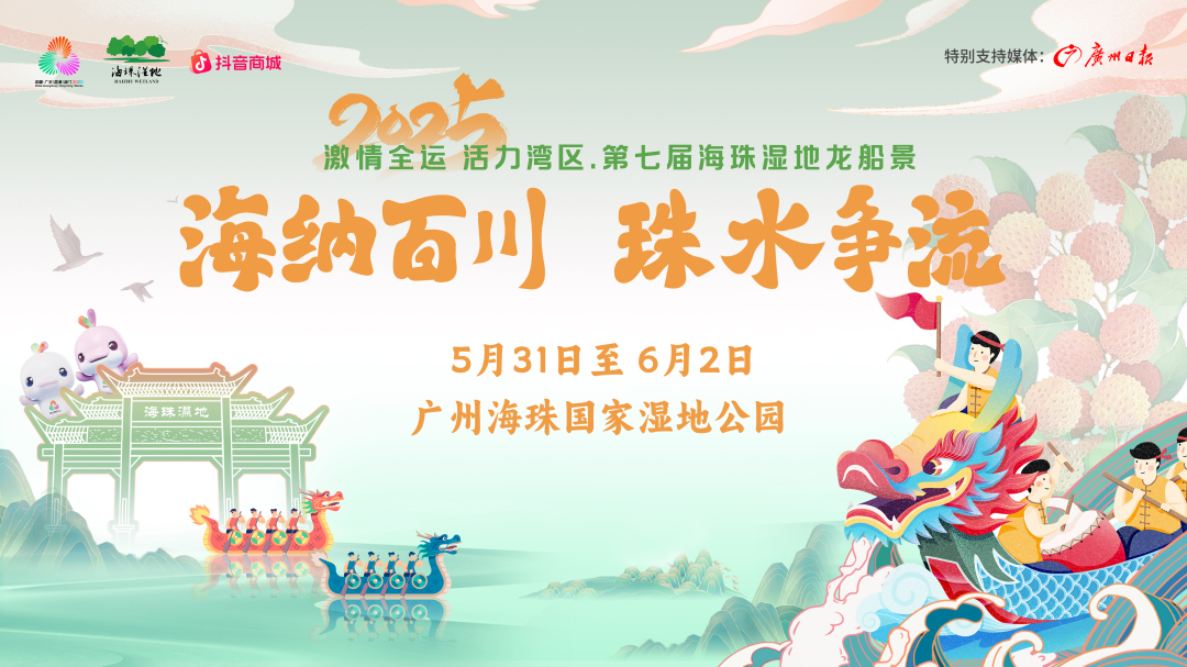 0528 主KV最新版(含时间、地点)