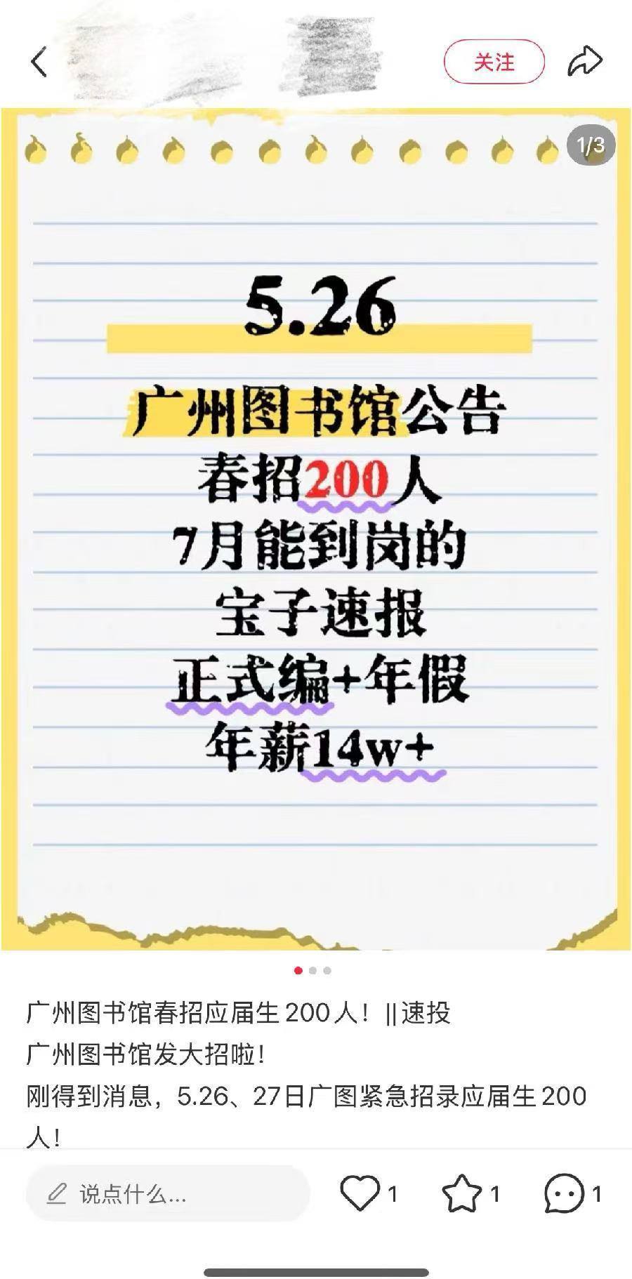 WechatIMG2653
