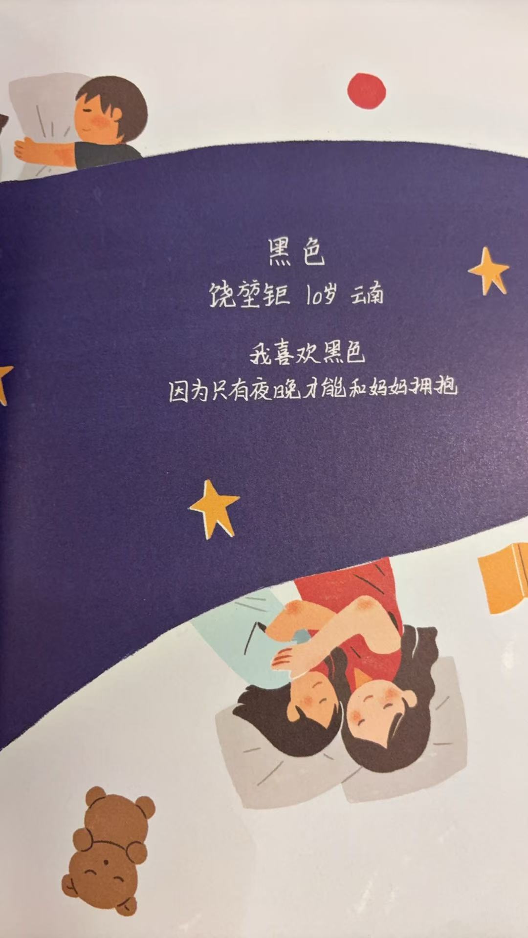 091ac54aaee07d40a779fe75d6bcfa5.jpg 091ac54aaee07d40a779fe75d6bcfa5.jpg