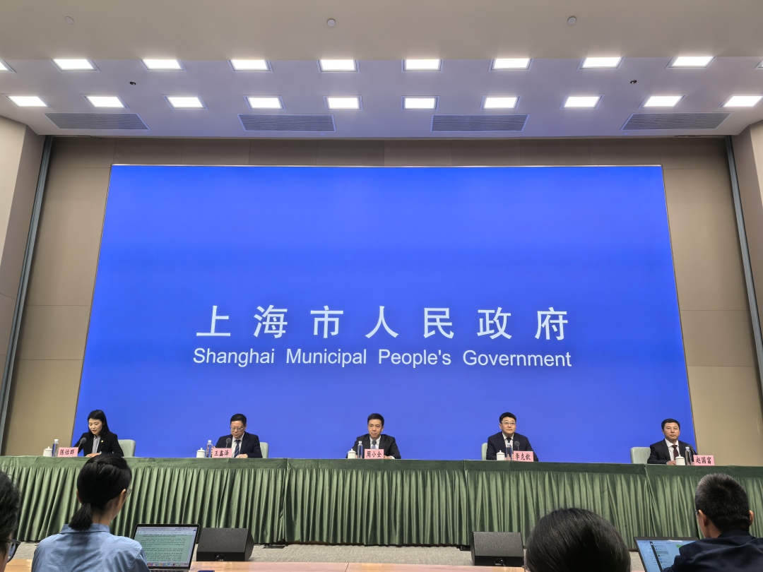 陆家嘴论坛发布会