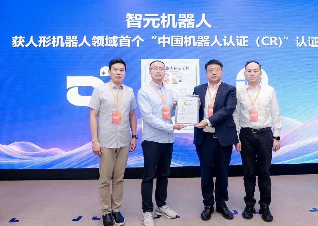 微信图片_20250530161425