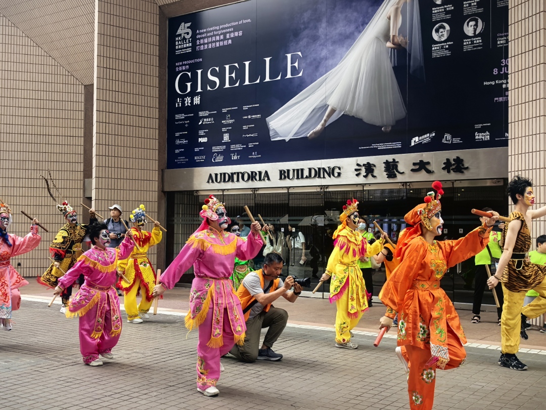 首屆「香港非遺月」