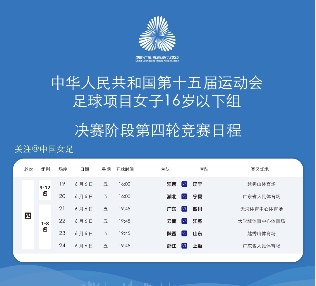 微信图片_20250603223432