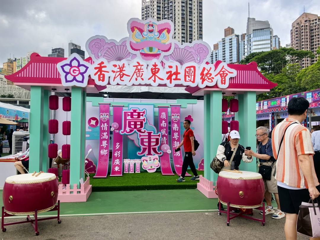 家鄉市集,廣東攤位