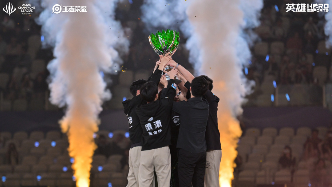 广州TTG战队获得2025英雄亚冠ACL王者荣耀项目冠军