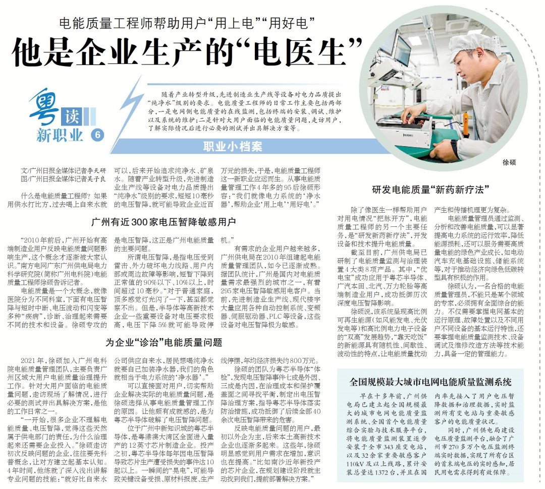 微信图片_20250606190428