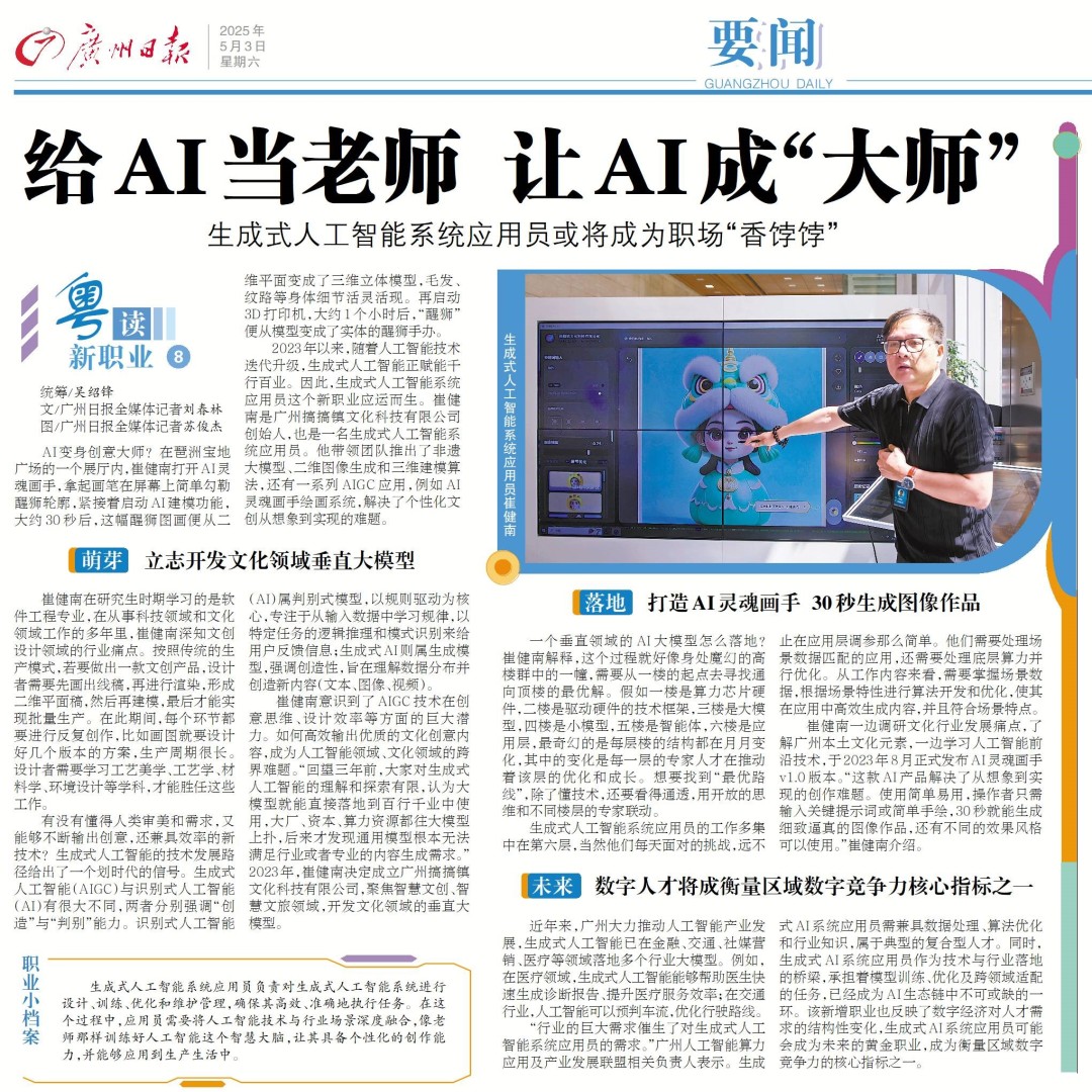 微信图片_20250606190428