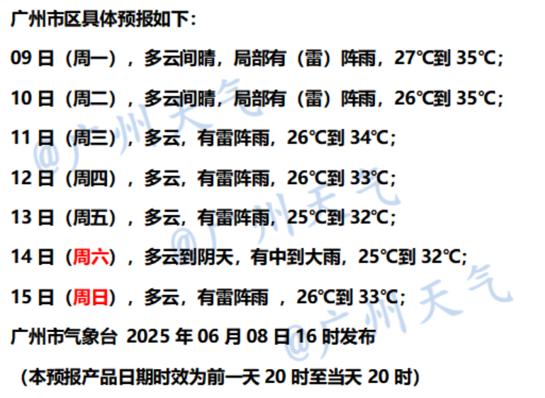 微信图片_20250609142858