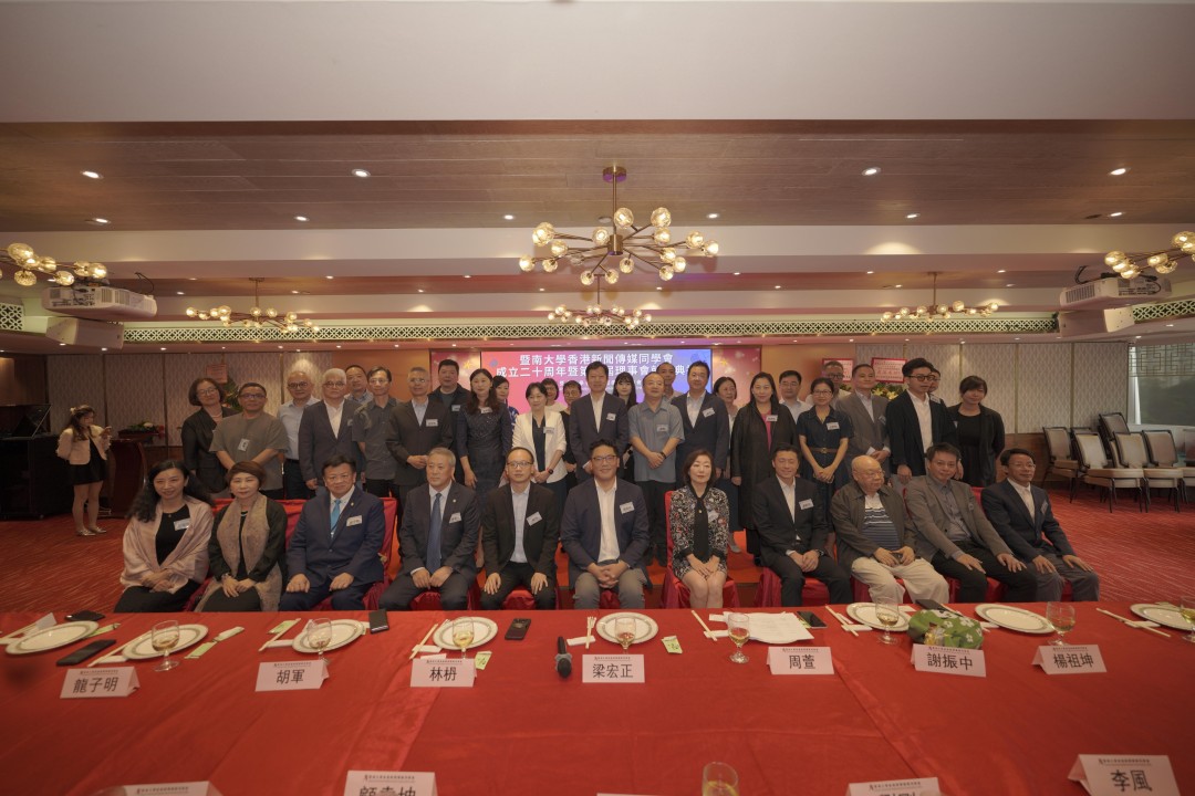 主禮嘉賓大合照。