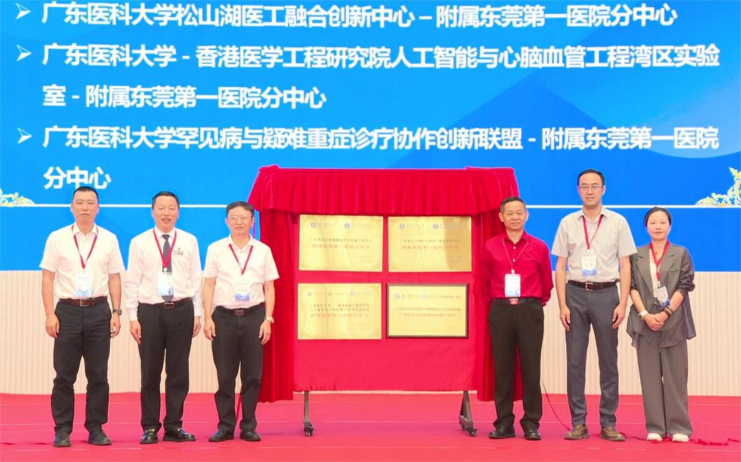 微信图片_20250609190759