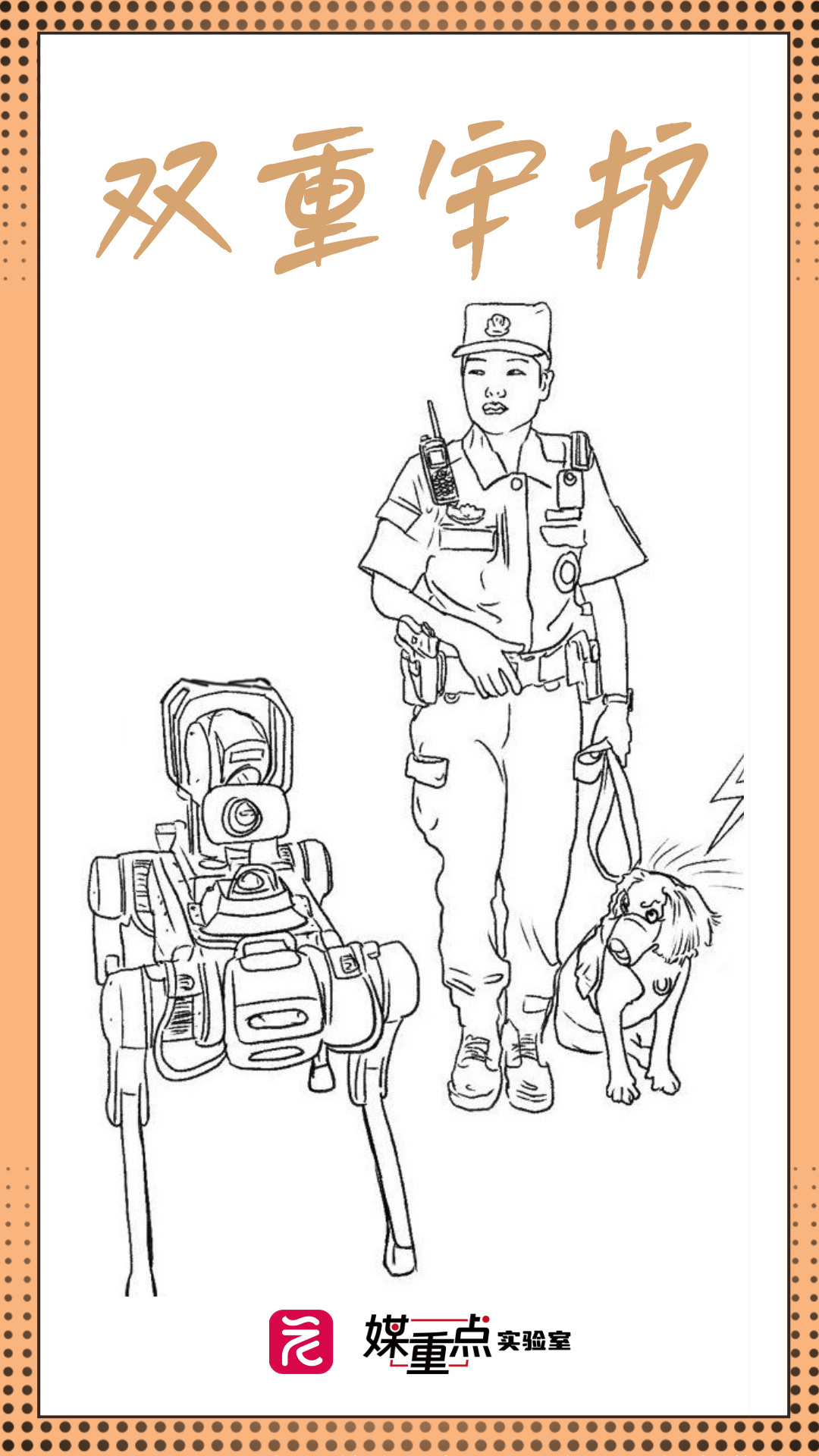 高考加油祝福宣传手机海报__2025-06-09+20_16_51