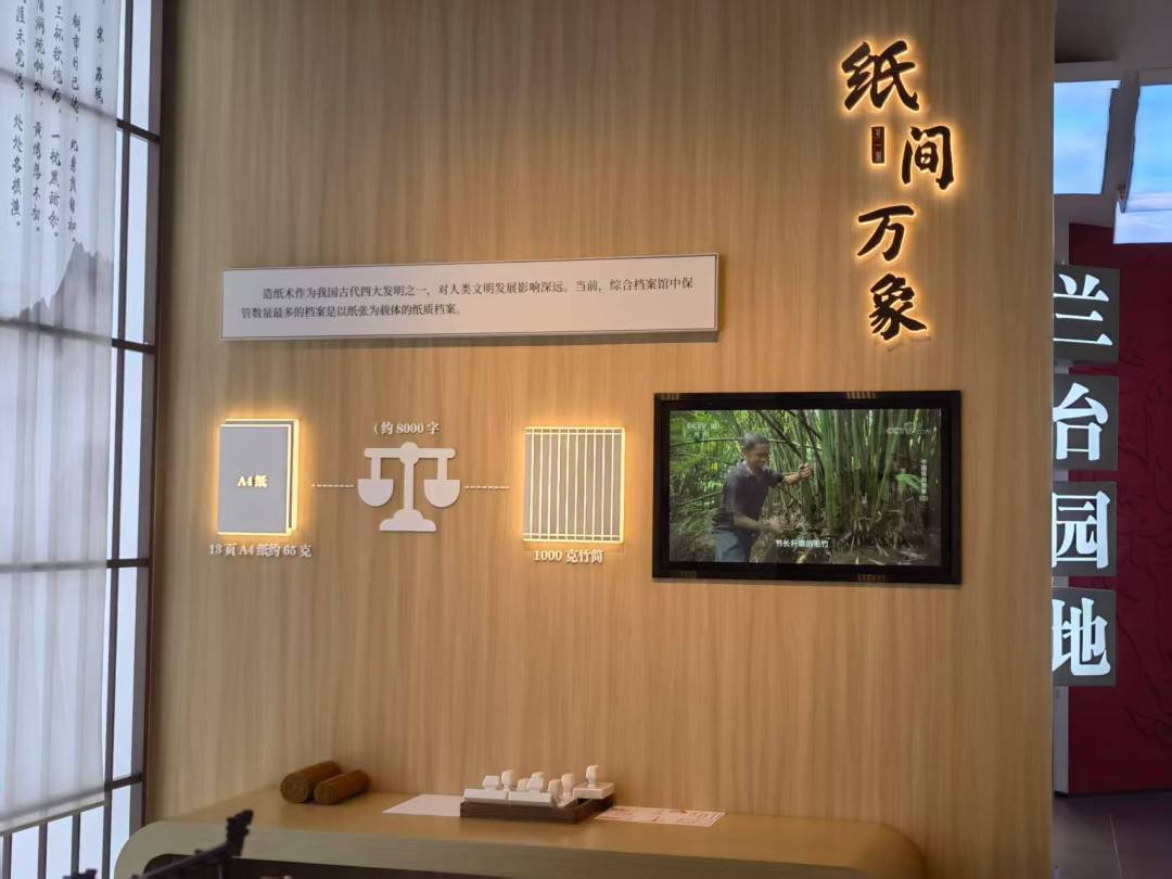 微信图片_20250609213756