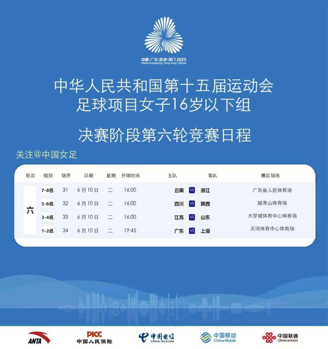 微信图片_20250609225518