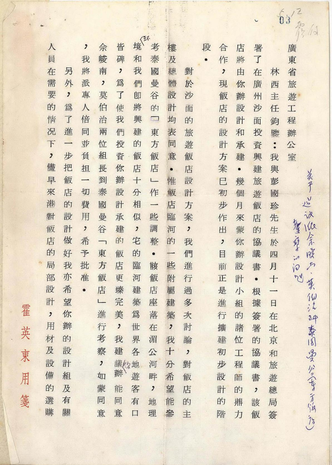 微信图片_2025-06-10_163920_312.png