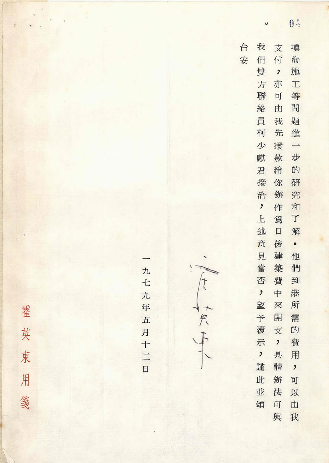 微信图片_2025-06-10_163927_695.png
