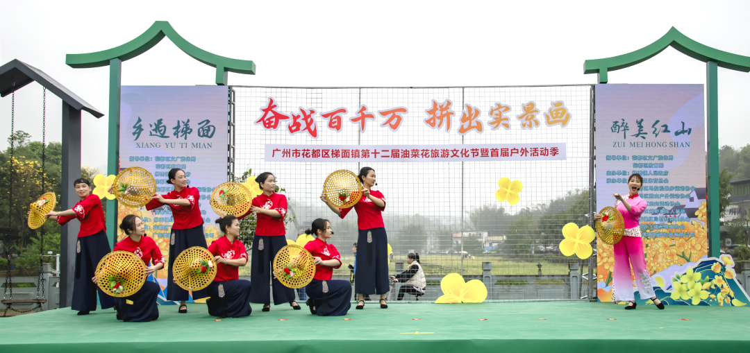 《乡遇梯面.醉美红山》张演雯.2024年拍摄于花都区红山村.jpg