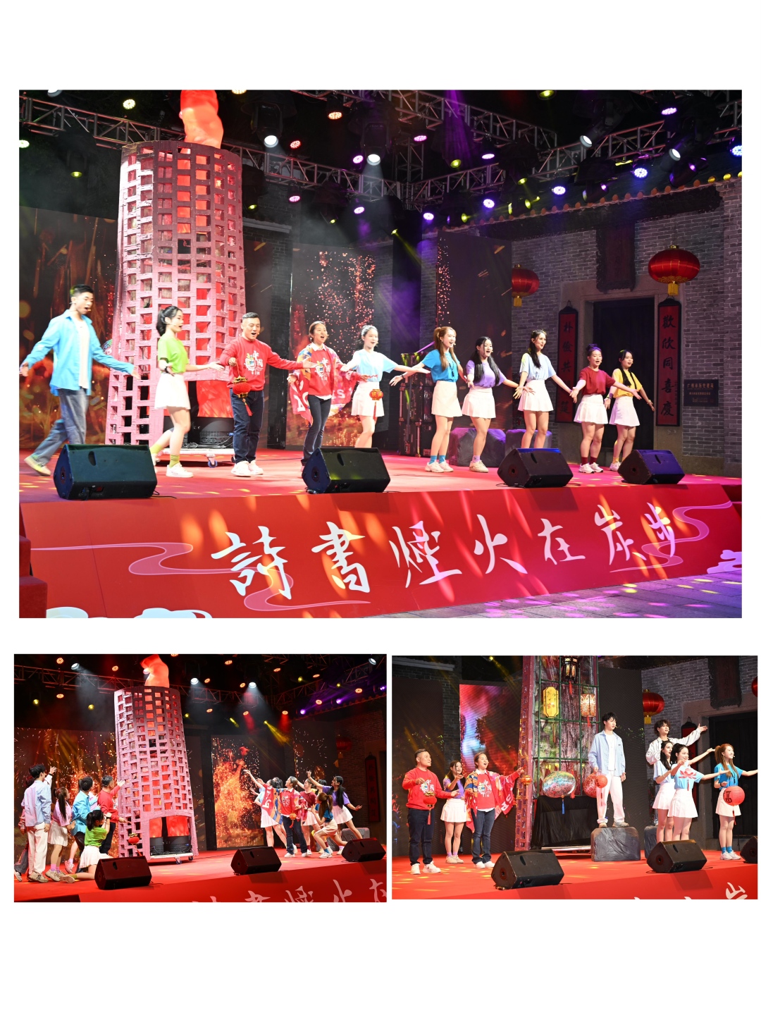 古村春晚《禾楼烧出幸福花》组图 钟柳开13926290922.jpg