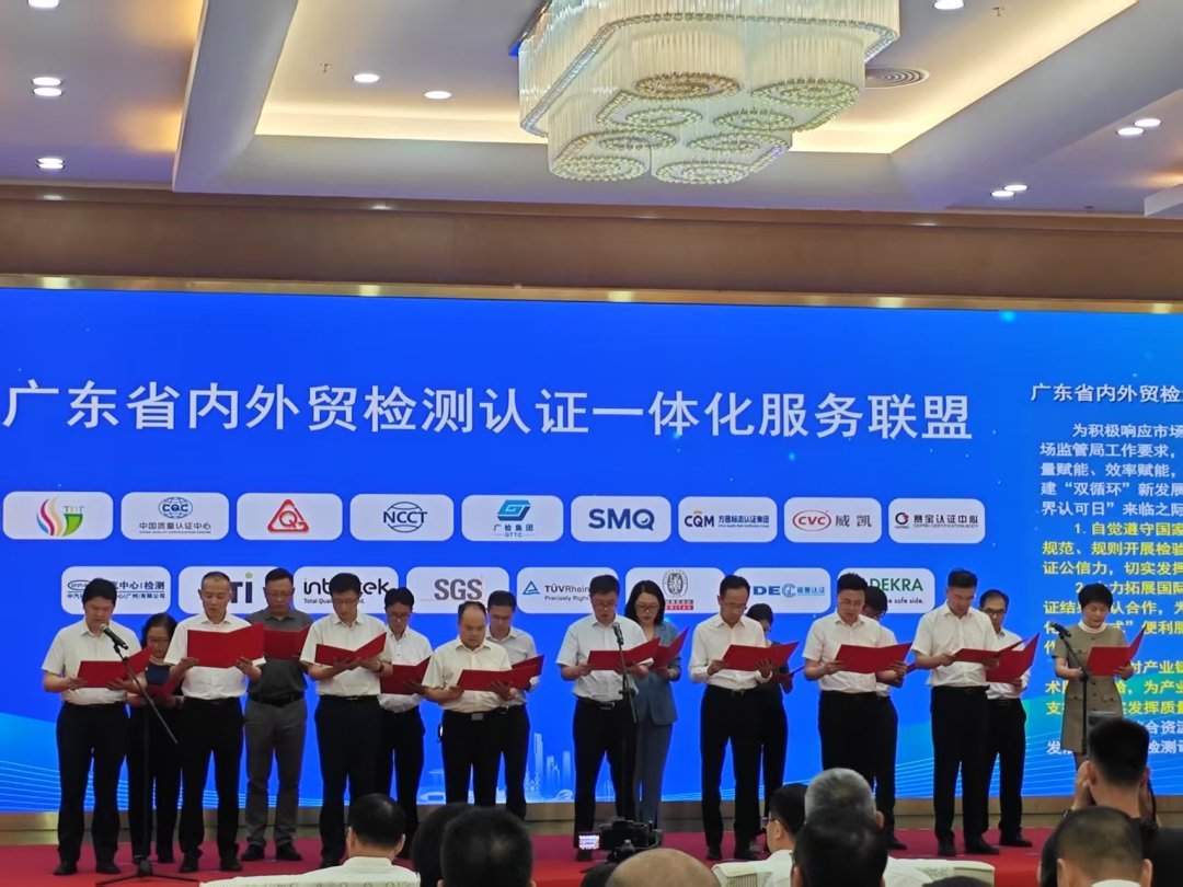广东推出17项具体工作举措支持外贸企业拓内销