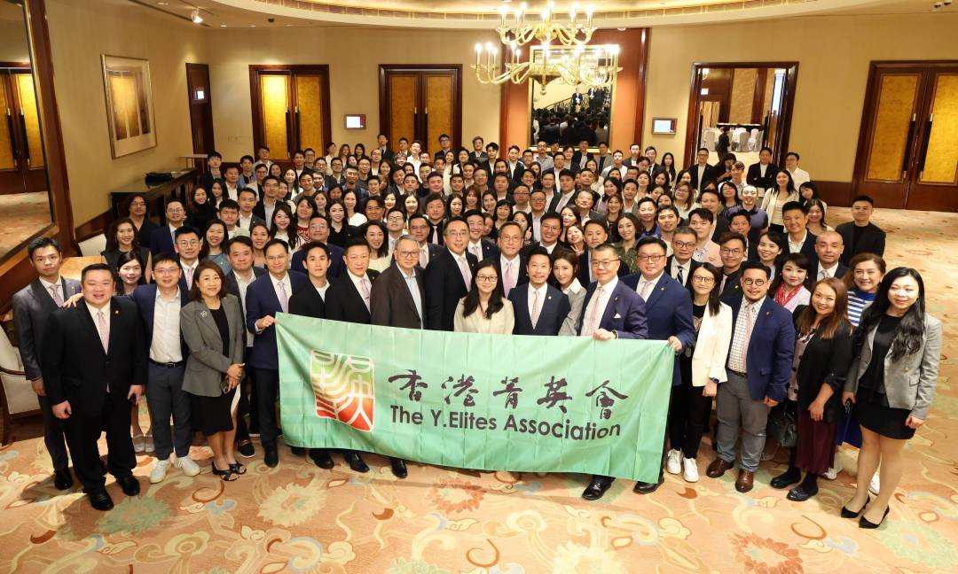 香港菁英會9日舉行 2025-2026年度周年會員大會。