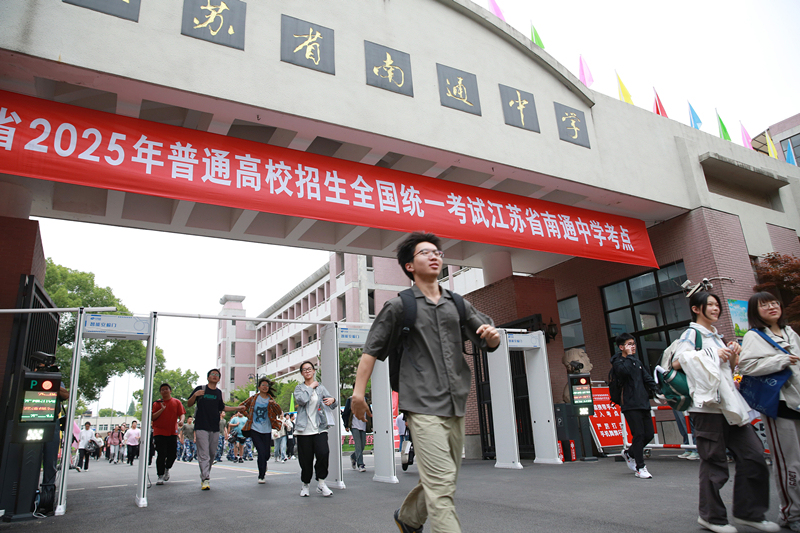 2025年6月9日,江苏南通,高考考生陆续走出考点。