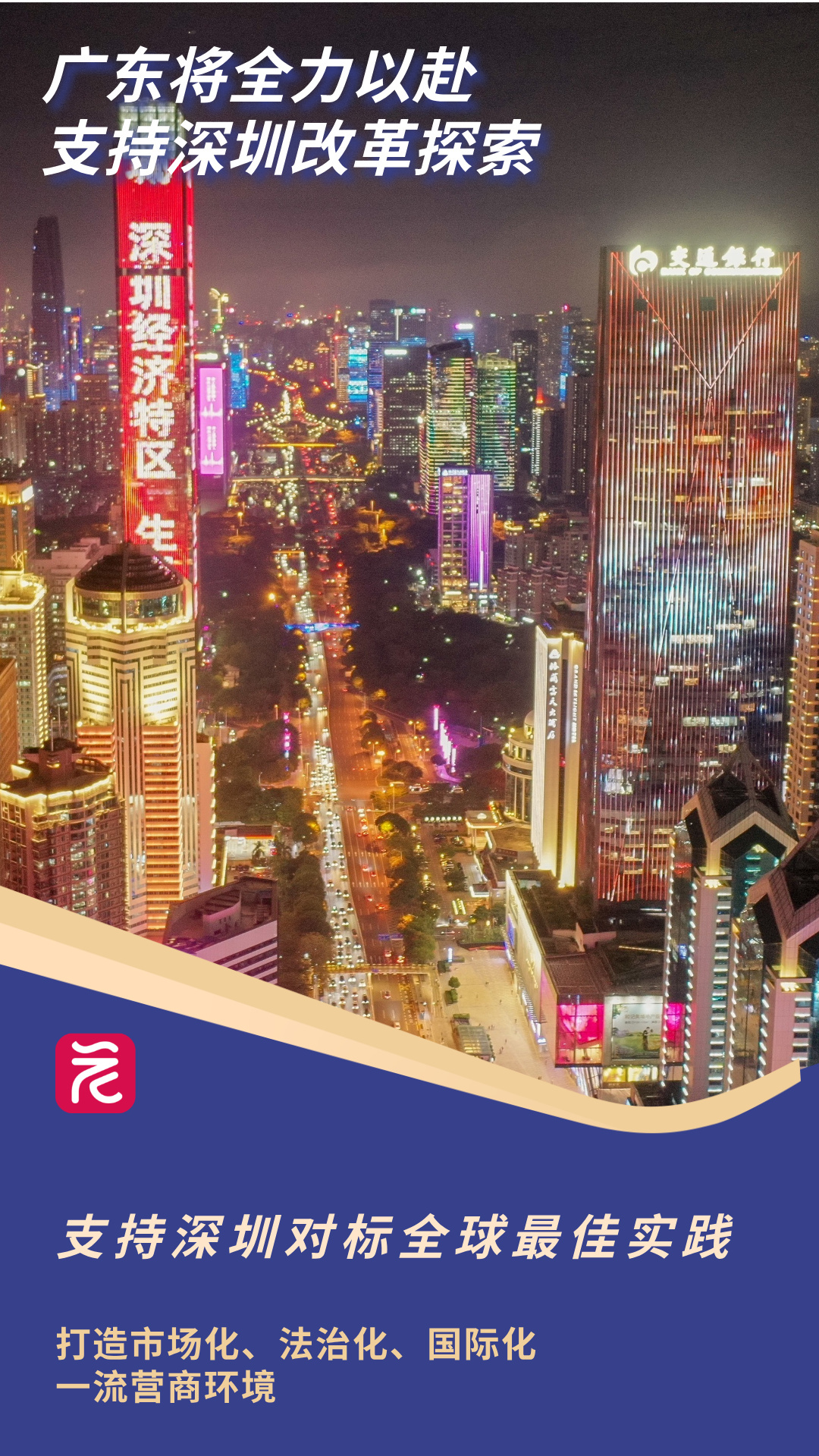 基金经理个人宣传介绍+白金风手机海报__2025-06-12+13_16_30