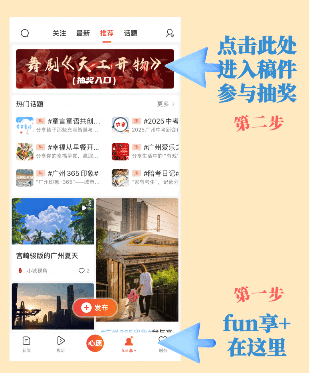 默认标题__2025-06-12+13_54_21