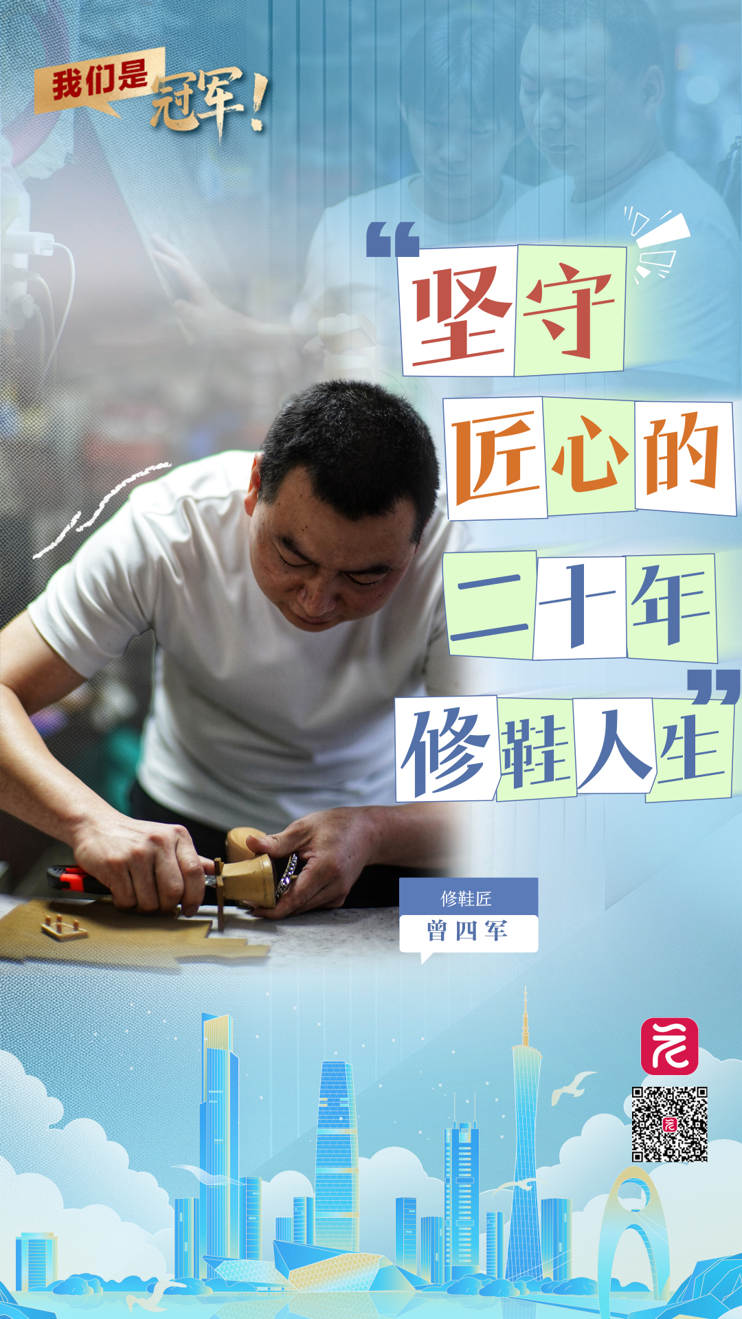 微信图片_20250612145200