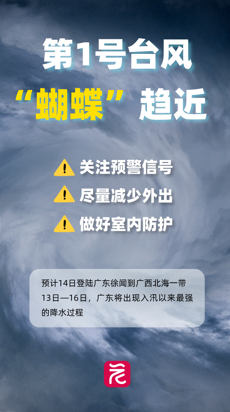 微信图片_20250613143207