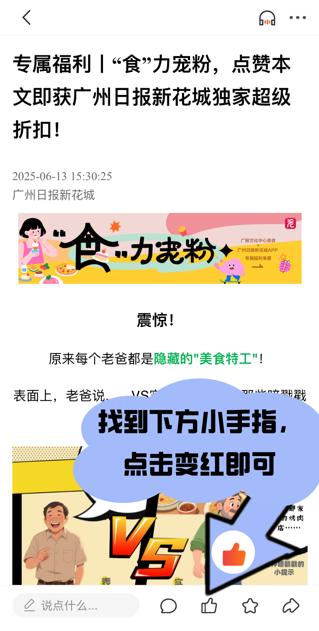 默认标题__2025-06-13+15_54_40.png