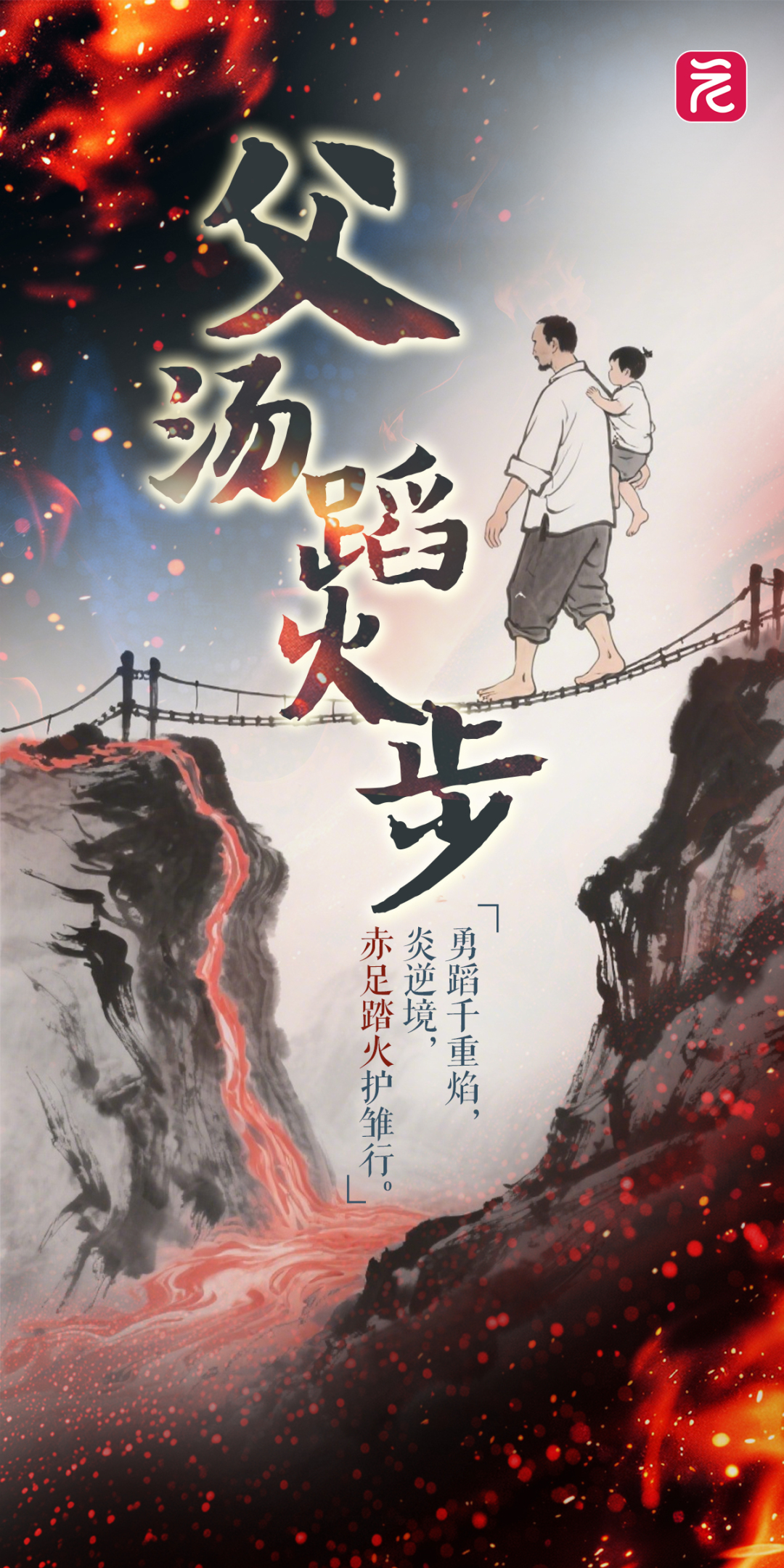 微信图片_20250614082713