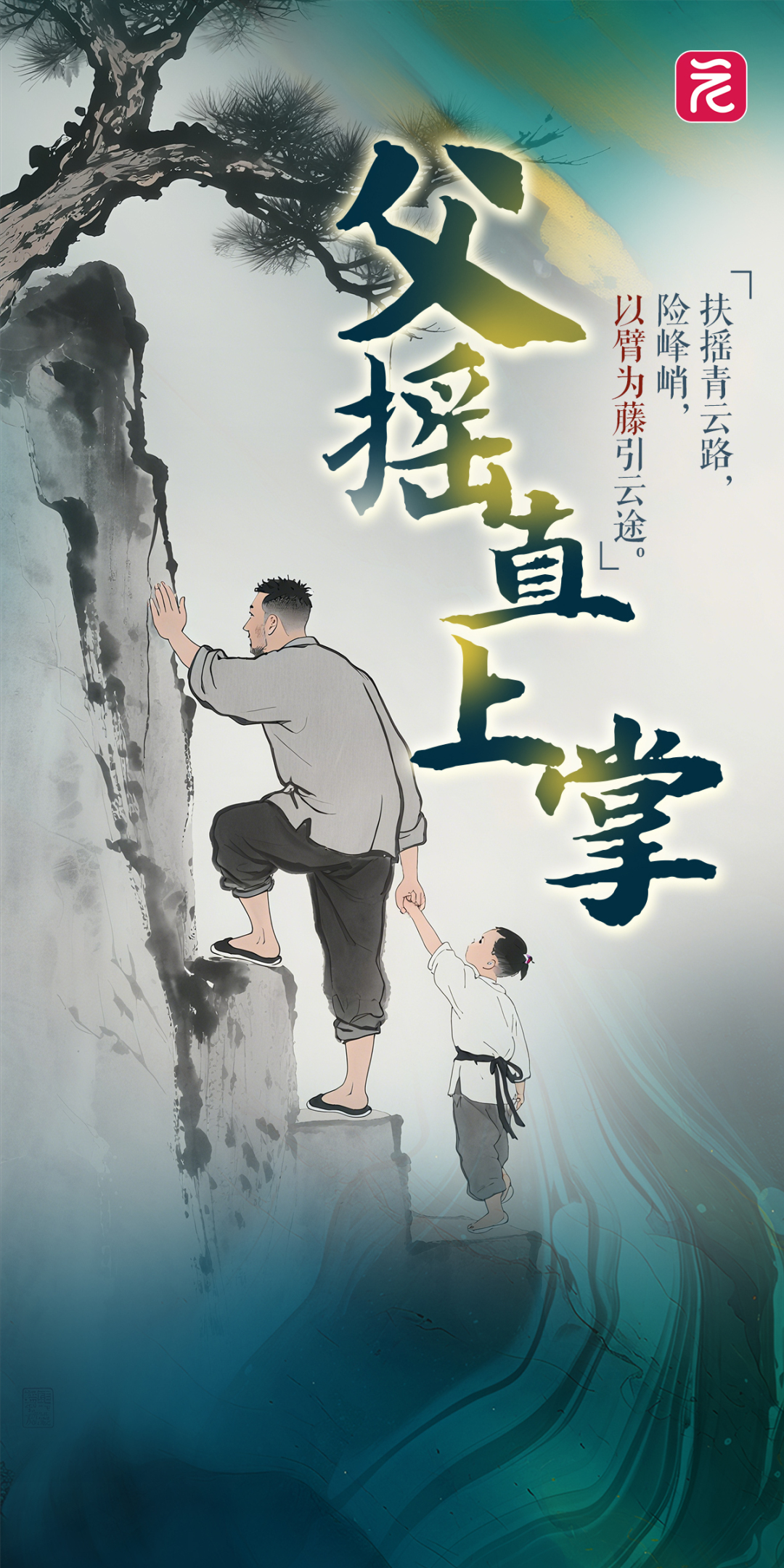 微信图片_20250614082720