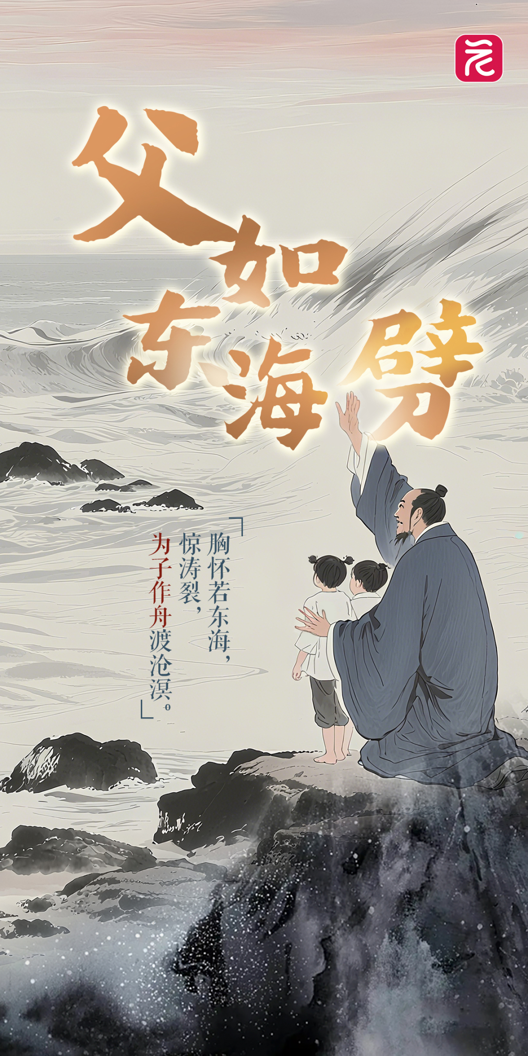 微信图片_20250615102906