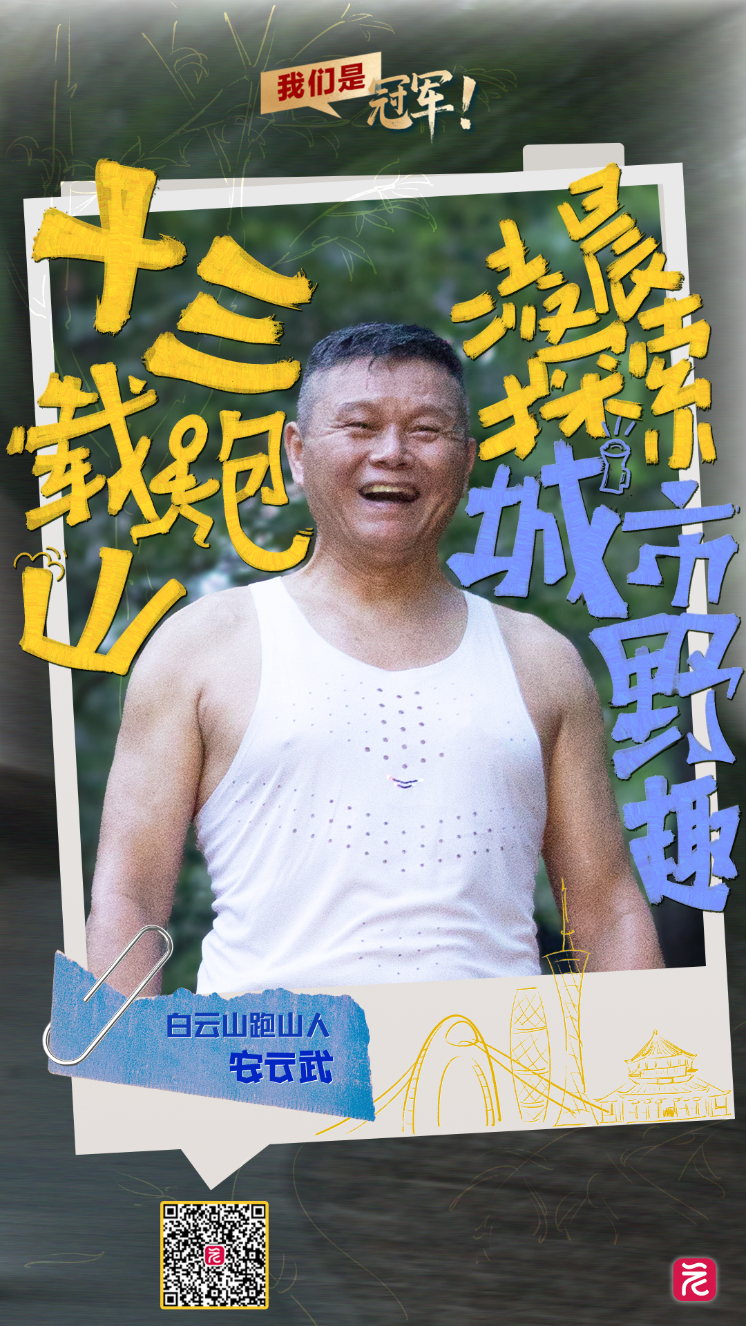 微信图片_20250615130312