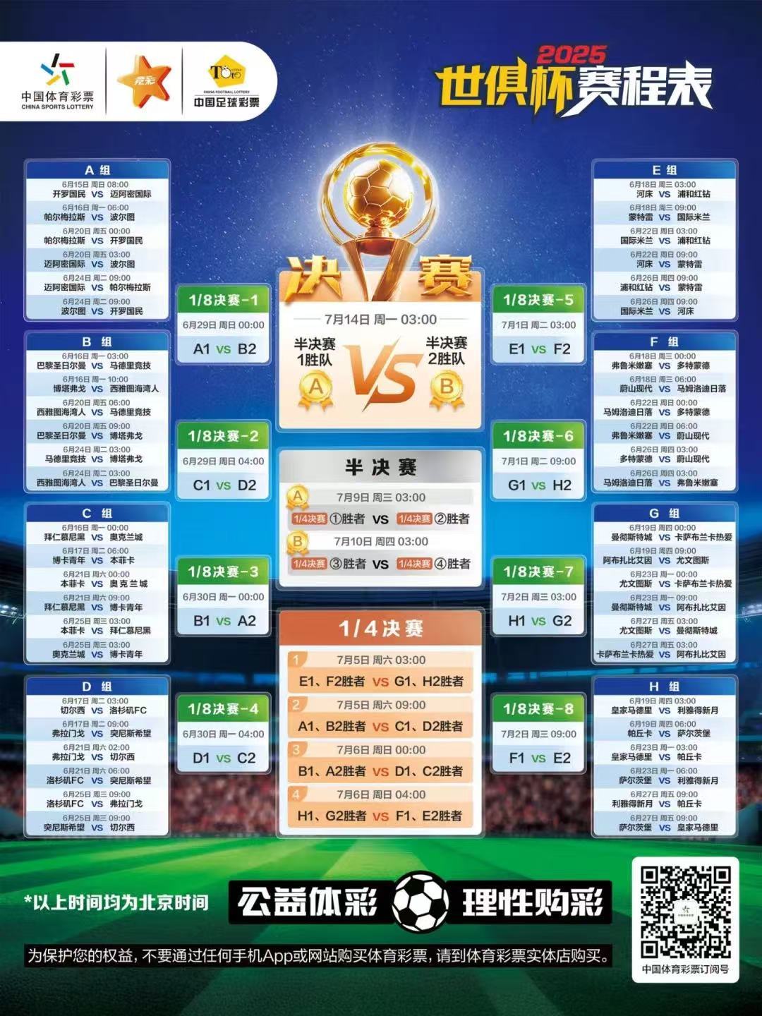 微信图片_20250615192750