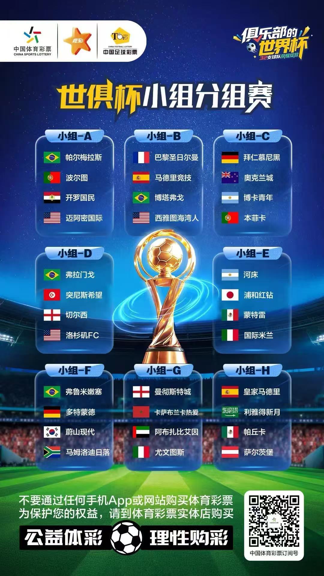 微信图片_20250615192738