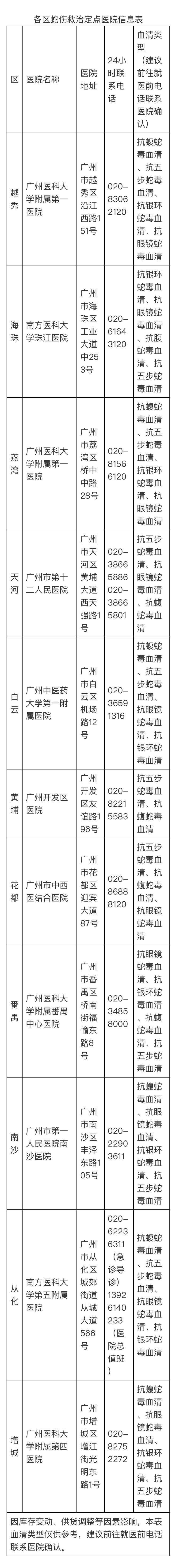 微信图片_20250617165622