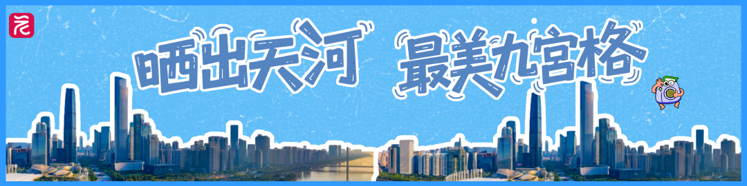 复古拼贴风旅游攻略竖版视频封面__2025-06-08+11_45_27