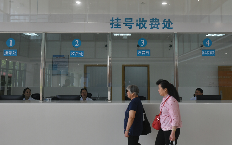 医院收费 廖雪明