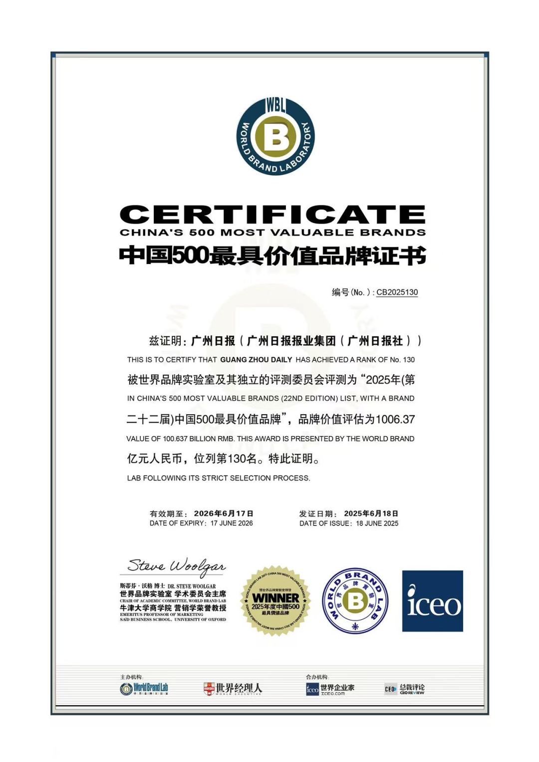 微信图片_20250618181057