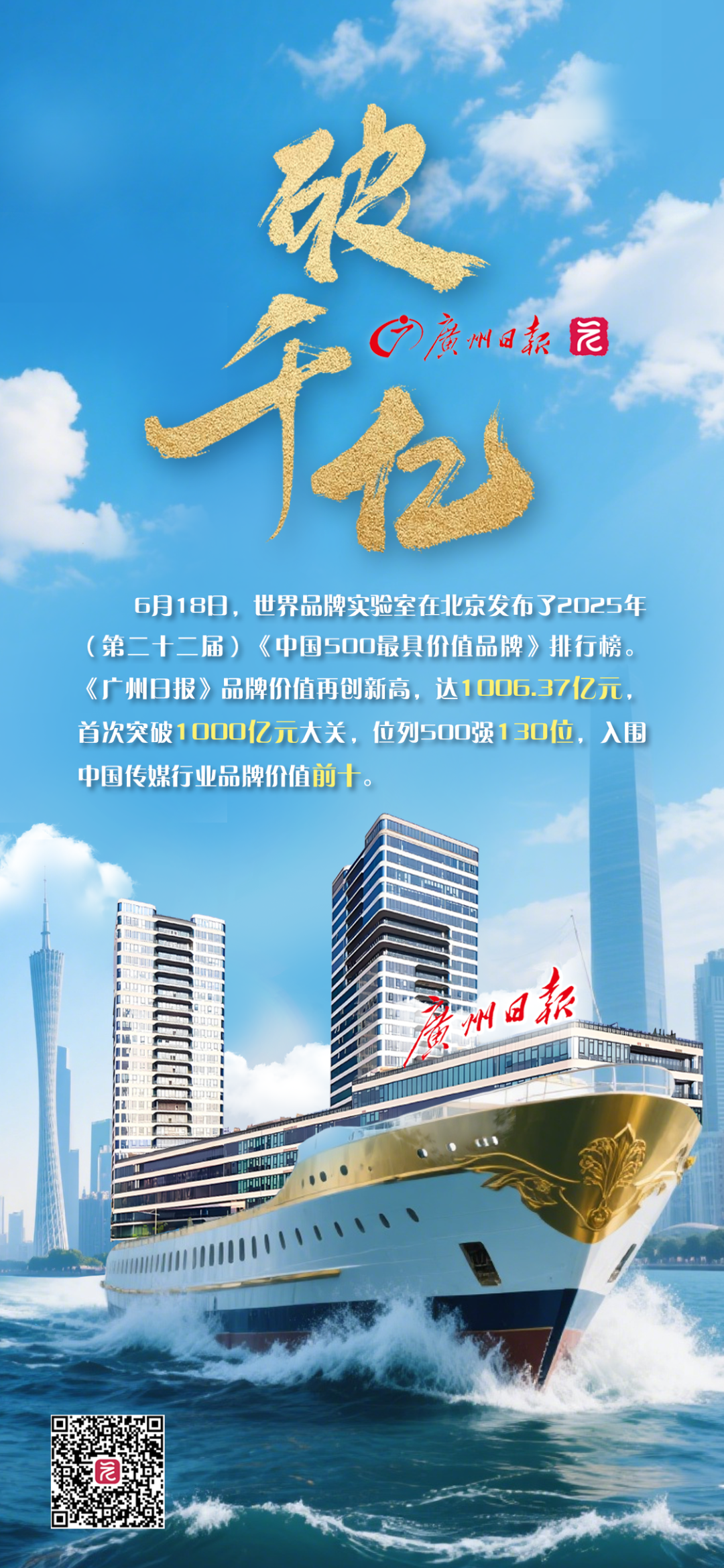 微信图片_20250618203950