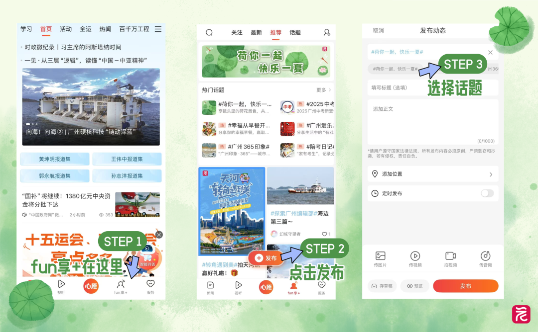 手绘风夏至主题海报__2025-06-19+14_18_47.png 手绘风夏至主题海报__2025-06-19+14_18_47.png