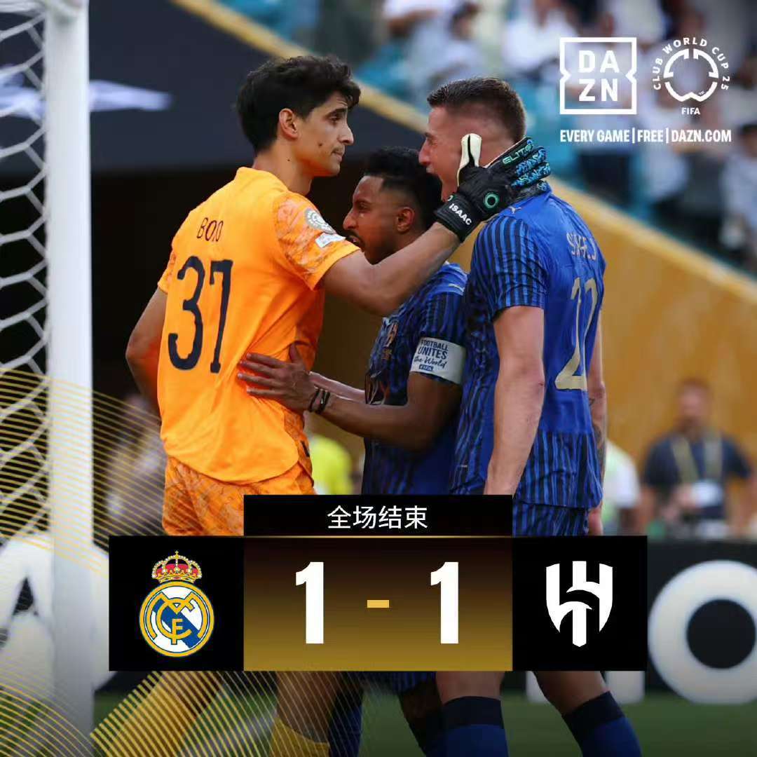 微信图片_20250619181302